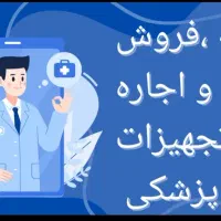 تزریقات در منزل|خدمات آرایشگری و زیبایی|تهران, فاطمی|دیوار