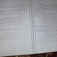 جزوه زیست 3 فیزیک 3 و محاسبات سریع|کتاب و مجله آموزشی|تهران, سجاد|دیوار