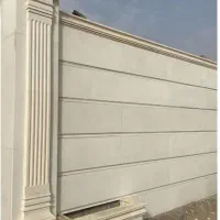 همکار|فعالیت داوطلبانه|تربت جام, مطهری|دیوار