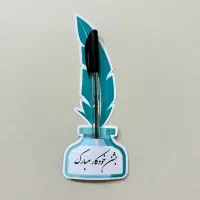 نشانه های فارسی|لوازم التحریر|قم, شاه سید علی|دیوار