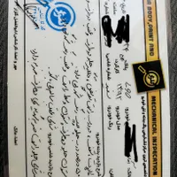 رنو تندر 90 (L90 لوگان) E1، مدل ۱۳۹۲|خودرو سواری و وانت|یزد, |دیوار
