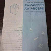 ماشین لباسشویی سطلی توشیبا - تمام اتوماتیک|ماشین لباسشویی و خشک‌کن لباس|کرج, شاهین‌ویلا|دیوار