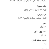 کتونی نایک اصل ویتنام|کیف، کفش، کمربند|تهران, جیحون|دیوار