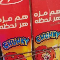 استند چیس و پفک ۴ دونه