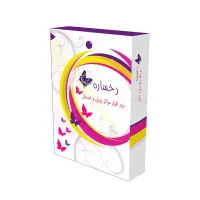 فروش نرم افزار رخساره (سالن و کلینیک زیبایی)|قطعات و لوازم جانبی رایانه|قزوین, |دیوار