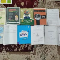 کتاب|کتاب و مجله آموزشی|کارون, |دیوار