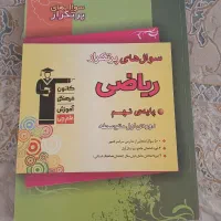 کتاب ریاضی نهم قلم چی سوالات نهایی با پاسخنامه