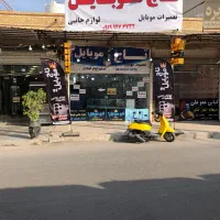 اقساط موبایل