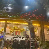 پیش-فروش-پلاک-چهار