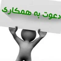 استخدام منشی خانم