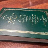 کتاب روح مجرد