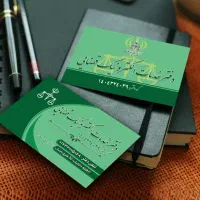 دفتر خدمات الکترونیک قضایی جدید در گرگان
