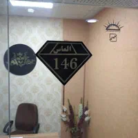 فروش تجاری الماس جنوب|فروش مغازه و غرفه|آبادان, |دیوار