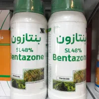 سافاری وارداتی انواع سم حشره کش علف کش قارچ کش|خدمات باغبانی و درختکاری|دزفول, |دیوار