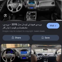 طاقچه توسان و تیگو۵