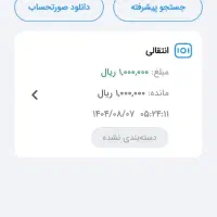 مهربانی