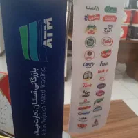 فروشنده حضوری و تلفنی
