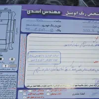 ساینا ۱۴۰۰|خودرو سواری و وانت|مشهد, ابوذر|دیوار