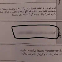 تارا اتومات تیتانیوم v4 lx صفر کارت طلایی-گارانتی3|خودرو سواری و وانت|قم, نیروگاه|دیوار