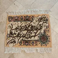تابلو فرش دستباف وان یکاد|تابلو فرش|تهران, قنات‌کوثر|دیوار