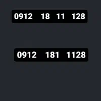 سیم کارت رند