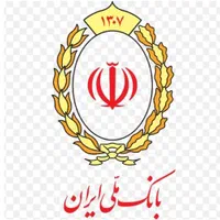 ارائه وام مهربانی فوری و خرید رتبه aوb