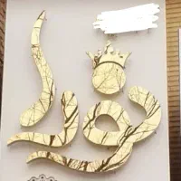 حراج تابلو چلنیوم نورا