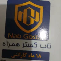 مک بوک m4 air ایر|رایانه همراه|شیراز, شهرک والفجر|دیوار