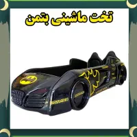 انواع تخت‌های ماشینی با مدلهای مختلف