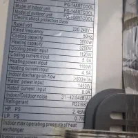 کولر گازی پلنت جنرال ۱۴هزار|کولر گازی و فنکوئل|یاسوج, |دیوار