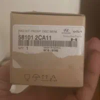 لنت هیوندای آزرا اصلی، لوازم اوپل ۲۰۱۴ و ب ام و