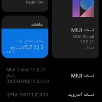 ردمی ۹a|موبایل|زاهدان, |دیوار