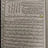 فروش کتاب های