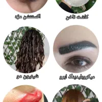 سالن زیبایی ساچلی با کادری مجرب