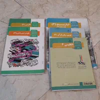 کتاب های درسی دوازدهم انسانی