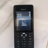 نوکیاساده ۲۱۶