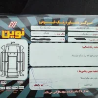 کوییک مدل 1401|خودرو سواری و وانت|رشت, بلوار گیلان|دیوار