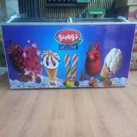 فریزر صندوقی