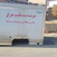 یخچال وانت نیاسین