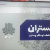 کمک حسابدار