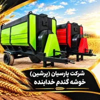 ادوات کشاورزی