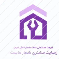 نشت یابی رفع نم و رطوبت تضمینی|خدمات پیشه و مهارت|شیراز, قصرالدشت|دیوار