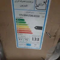 تلویزیون ۵۰ اینج جی پلاس