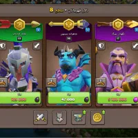 کلش تان ۱۴|کنسول، بازی ویدئویی و آنلاین|زاهدان, |دیوار