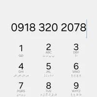 سیم کارت 918 طلایی