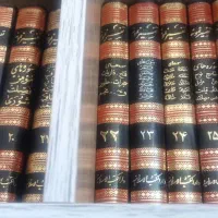 کتاب تفسیر نمونه