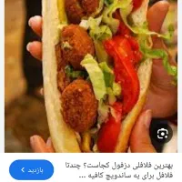 استخدام نیروی کار خانم