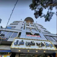 حراست مجتمع تجاری نگین شرق تهرانپارس
