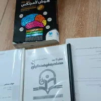کتابهای کنکور،نهایی انسانی و فرهنگیان و سکو|کتاب و مجله آموزشی|اهواز, شهرک نفت|دیوار