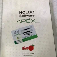 نرم افزار حسابداری هلو کد۱۳